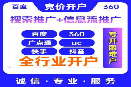 sem运营公司助力企业增长
